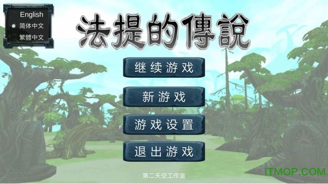 法提的传说无限金币钻石版