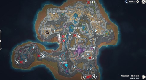 原神9文字之传言隐藏成就完成方法 原神9文字之传言隐藏成就完成方法