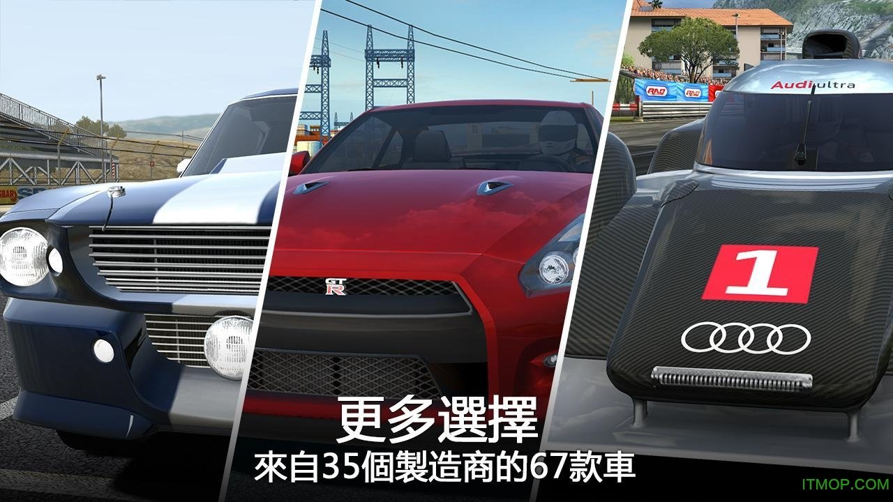 GT Racing 2官网版