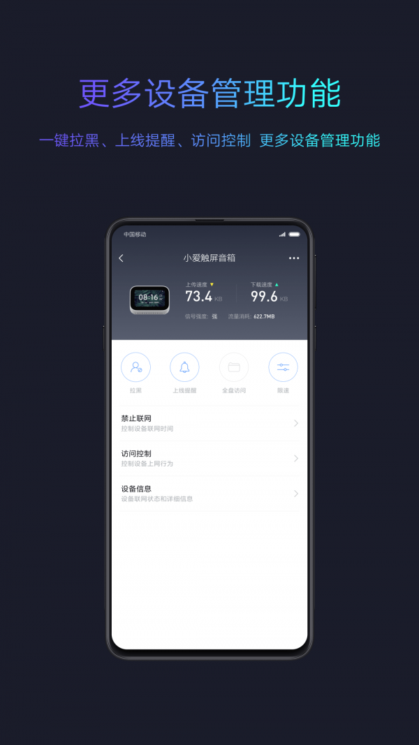 小米wifi放大器