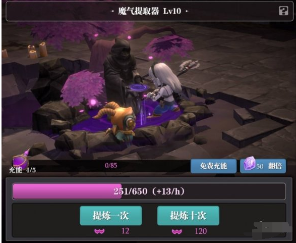 魔渊之刃魔块怎么玩