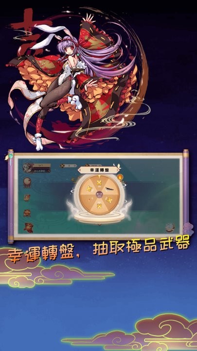 魔剑大乱斗官方版