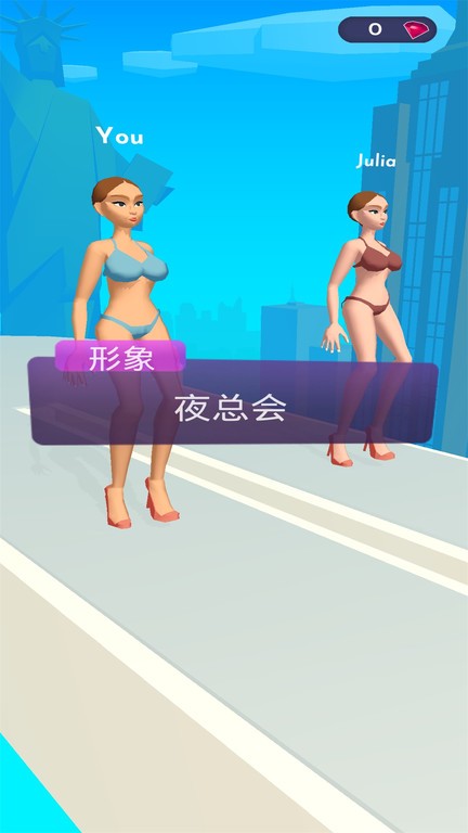 女王的派对中文版