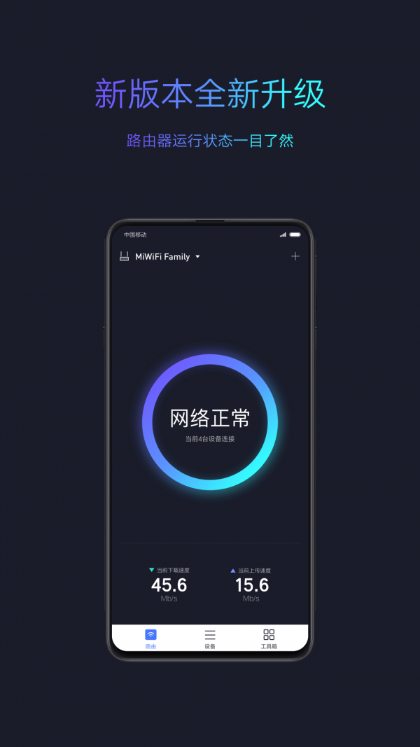 小米wifi放大器