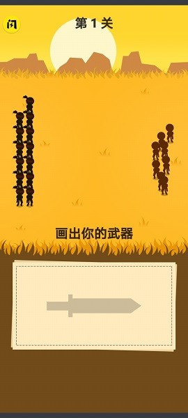 画个圈圈叉叉官方正版