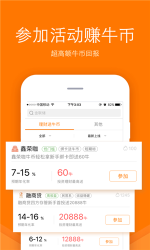 流量宝