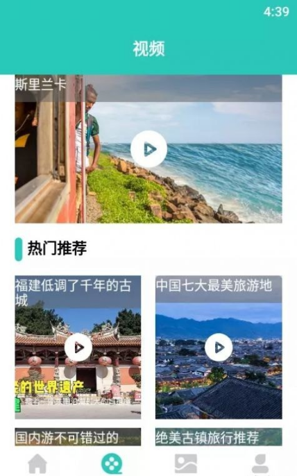 飞驰爱旅游攻略