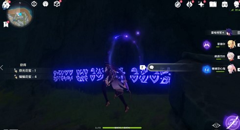 原神9文字之传言隐藏成就完成方法 原神9文字之传言隐藏成就完成方法