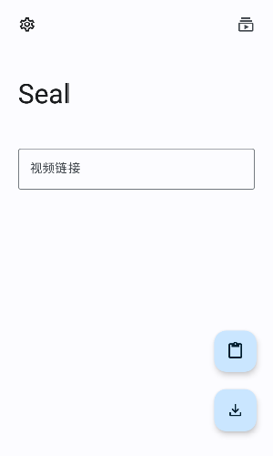 Seal音视频下载工具