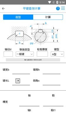 有范术语通