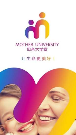 母亲大学堂