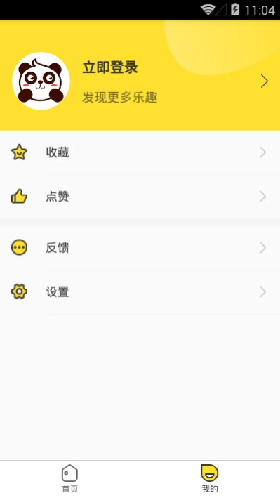 段子大全