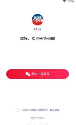 4458货源网