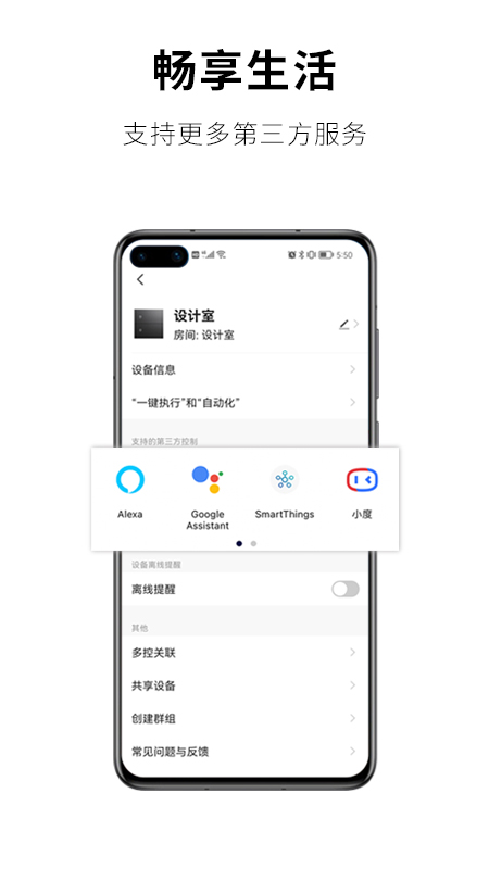 思麒智能