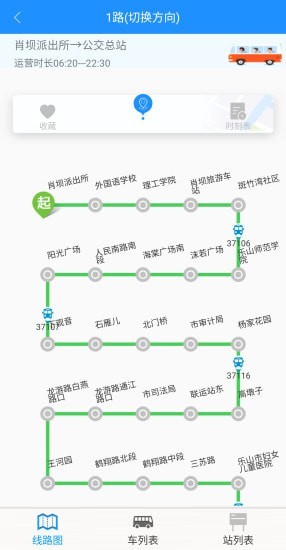 乐山掌上公交线路