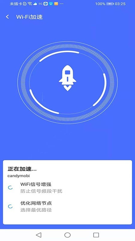 飞鸟无线wifi卫士