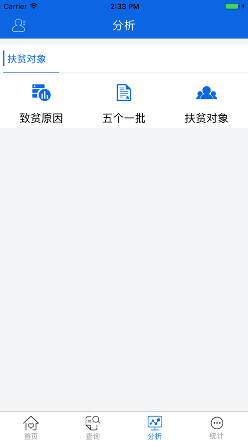 江西精准帮扶