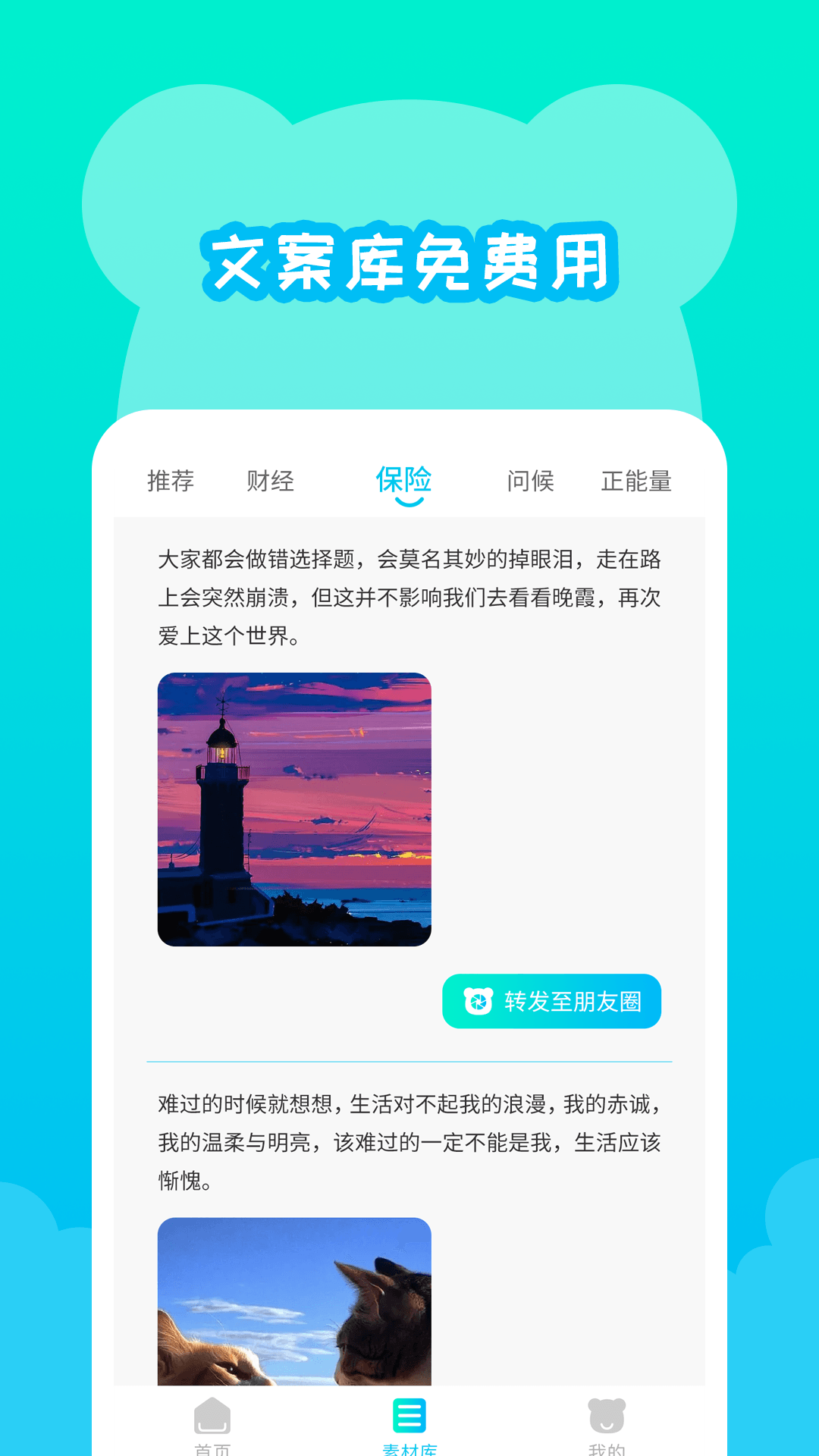 微圈不折叠输入法