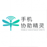 极速WiFi管家