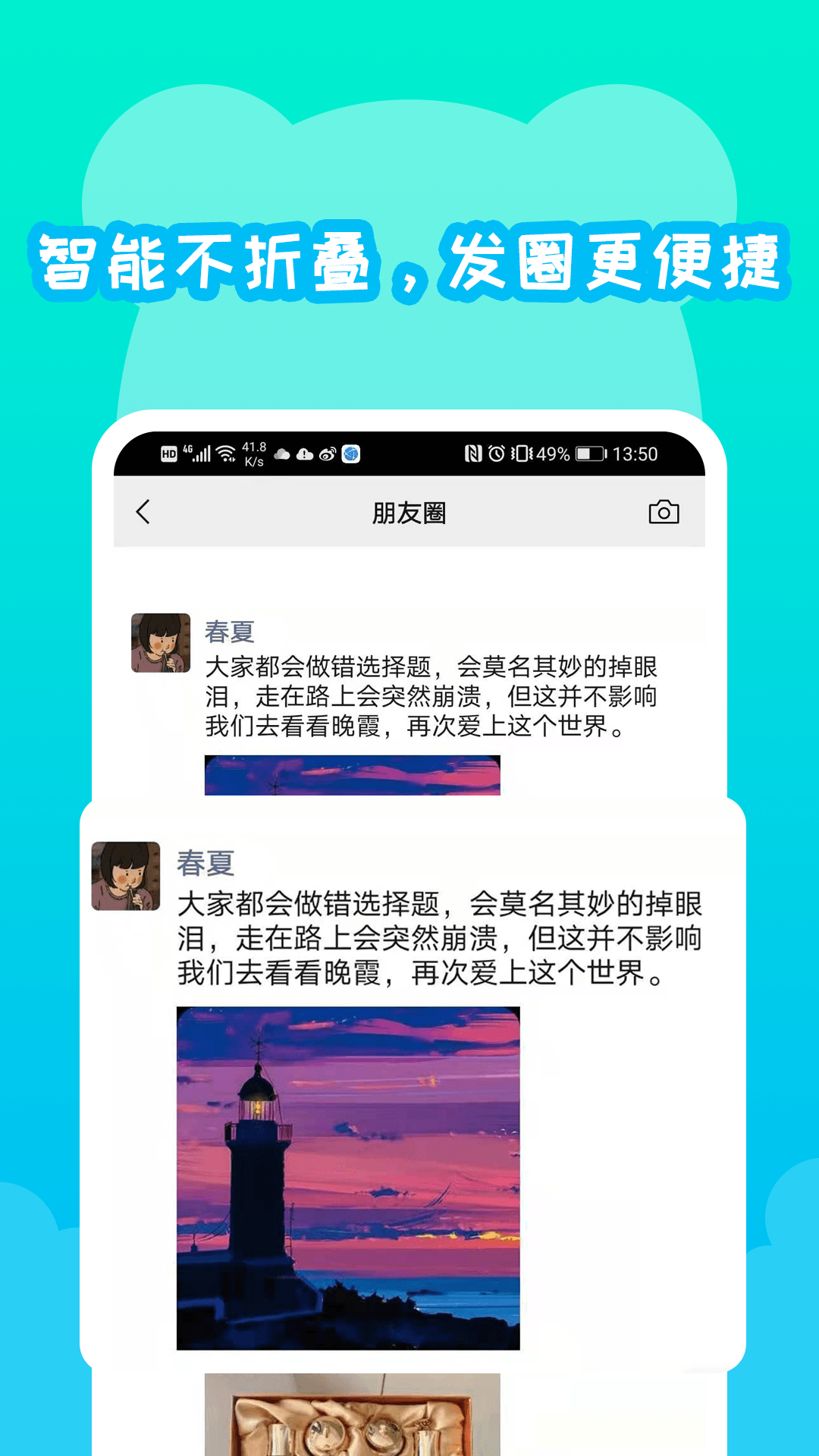 微圈不折叠输入法