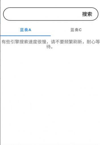 聚云搜4