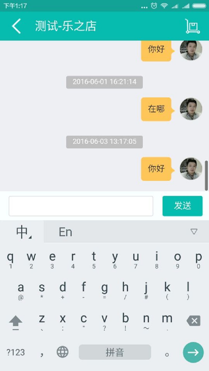 动批批发圈