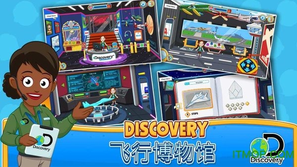 我的小镇探索游戏手机版(My Town Discovery)