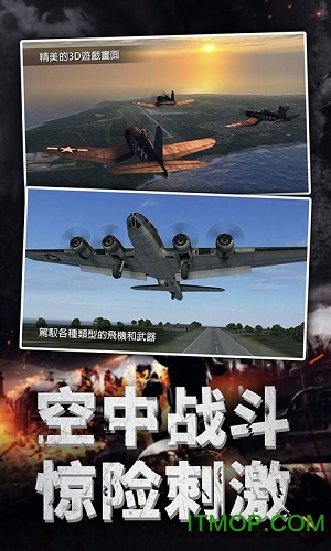 航空指挥模拟中文版