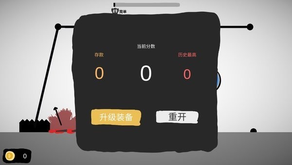 射偏就会死官方免费版