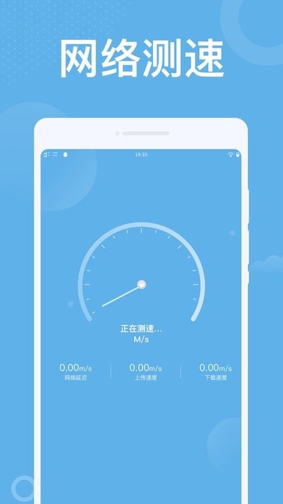 潮流wifi管理平台