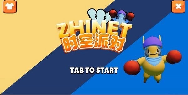 zhinet时空派对最新版