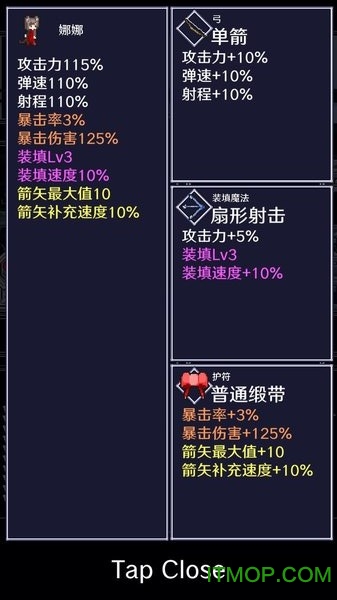 穿梭物语2022最新测试版