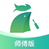 消防云