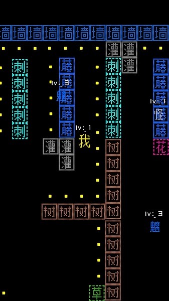 像素再组合像素吃豆人官方版