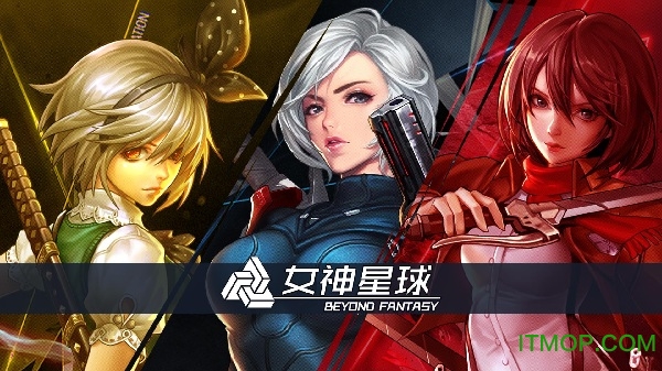 女神星球单机无限金币钻石版