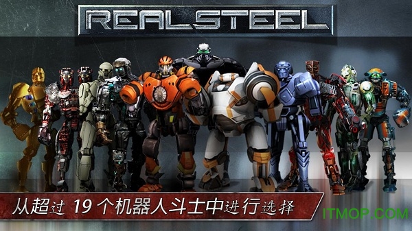 铁甲钢拳高清版(Real Steel HD)
