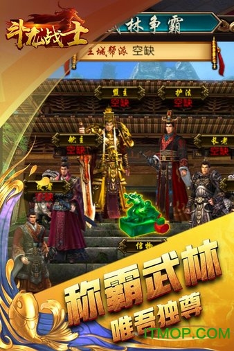 斗龙战士无限金币修改版