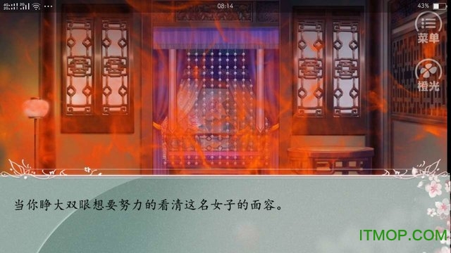 挽歌传完结下载版