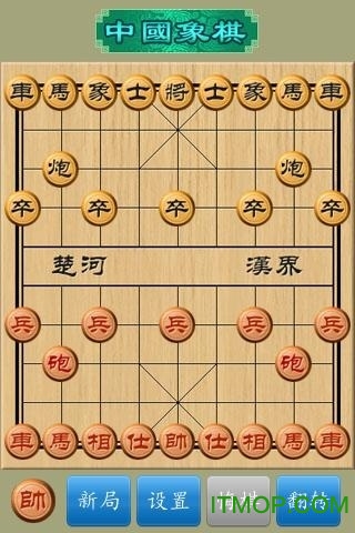 168中国象棋app