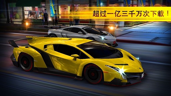 csr racing1代