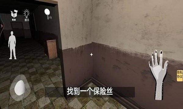 宅院之午夜凶铃官方正版