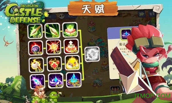 城堡突袭入侵中文版(Castle Defense:Invasion)