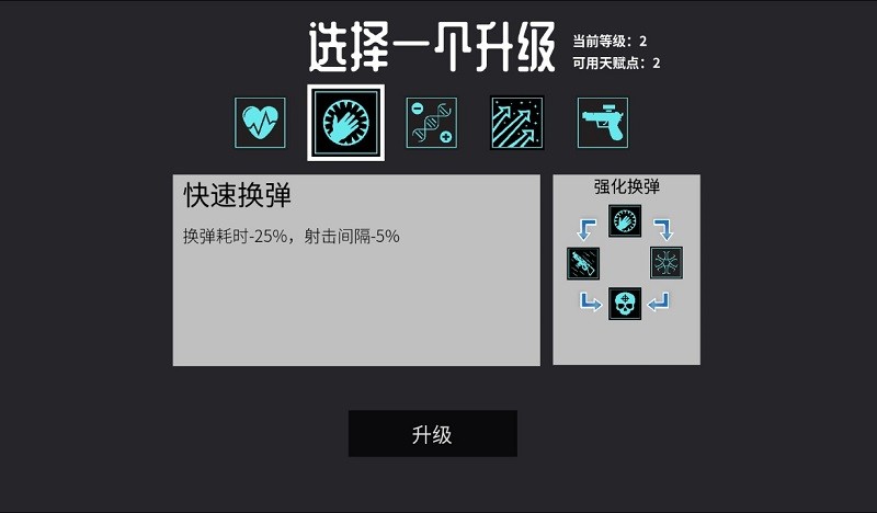 深空使命beta