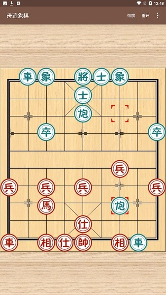 舟迹象棋游戏免费版