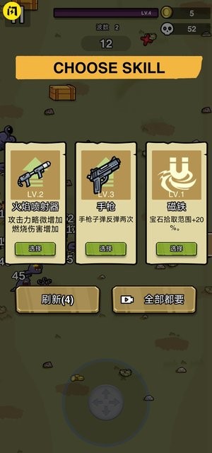 蛋蛋突击队官方版(Commando.io)