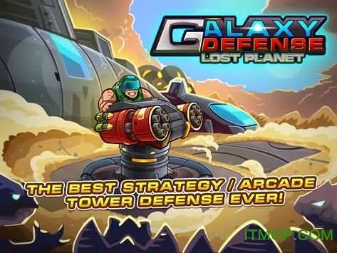 银河防御失落的星球(Galaxy Defense)