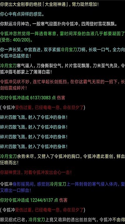 掌玩MUD最新版