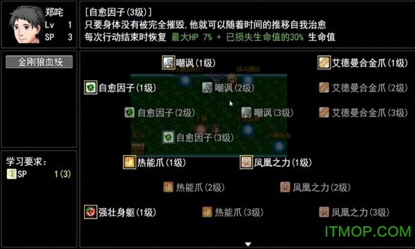 重返无限游戏