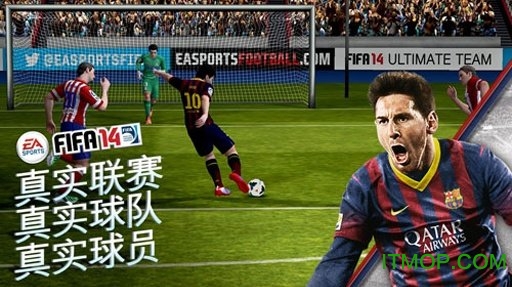 fifa14手机完美破解版(国际足球大联盟14)