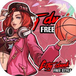 城市篮球(City Dunk Free style)